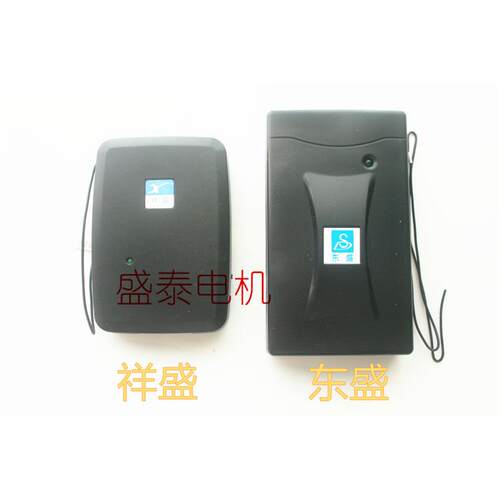 卷帘门控制器卷闸祥盛DS128东盛DS328遥控器电动门遥控