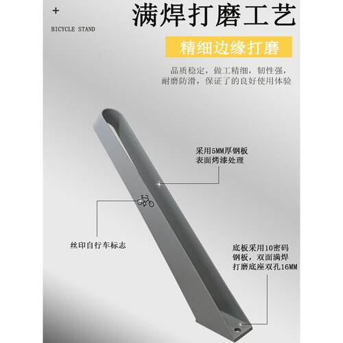 新型地铁站自行车停放支架卡位式停车架室外单车停立式固定车架