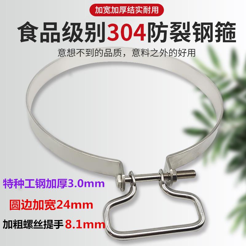 砧板抱箍新款卡箍案板铁圈加厚菜板钢圈不锈圈包边防裂菜墩钢圈
