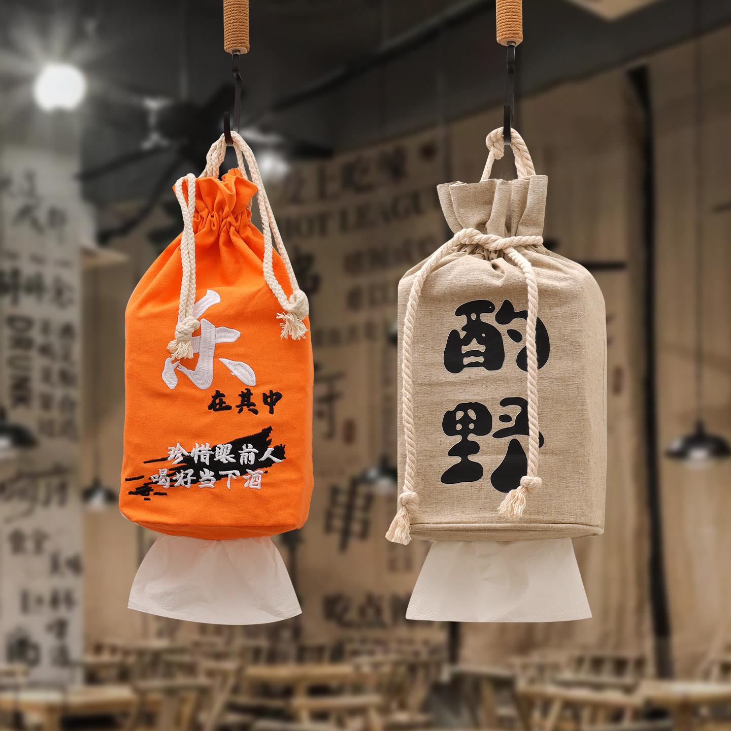 烤肉店吊挂式抽取式卫生纸袋定做下抽悬挂式纸巾袋定制布艺印logo图片