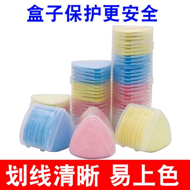 裁缝画粉做粉笔划衣粉彩色服装裁剪衣服制衣的画粉裁衣片记号画片图片
