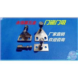 三角门吸工业铝挤型材料配件可调门阻 三角强力磁铁小门吸 30 40