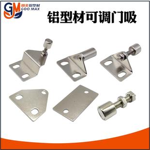 铝挤型材料门吸 可调门吸工业配件三角强力磁铁门阻折弯门吸门碰3