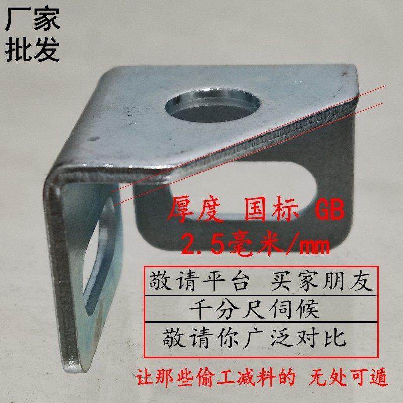 304不锈钢角码镀锌家具俱桌床凳椅货架柜连接件工作台车五金配件,商业/办公家具,柜子配件,淘宝优惠券,粉丝福利购,淘宝优惠卷