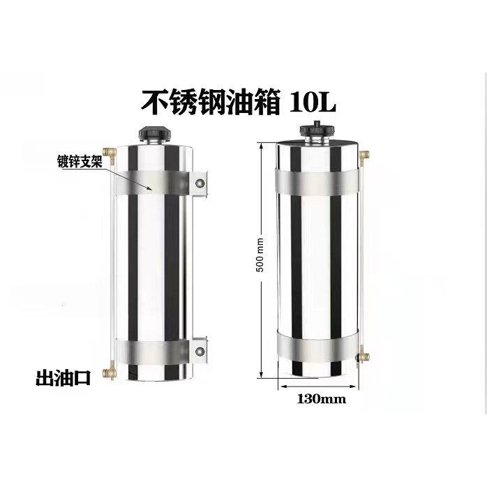 货车柴暖油箱专用不锈钢汽车加装改装驻车加热器备用汽油外置加大图片