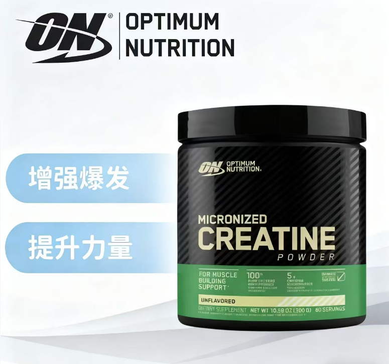 ON/奥普帝蒙绿标纯肌酸粉健身一水肌酸氮泵爆发力300g