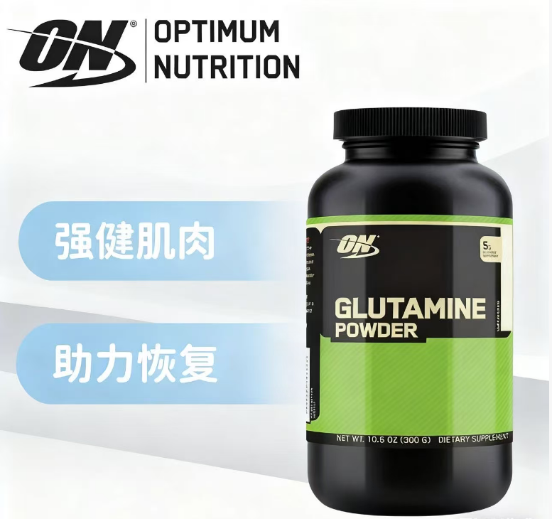 ON/奥普帝蒙谷氨酰胺粉健身促进恢复加速肌肉合成