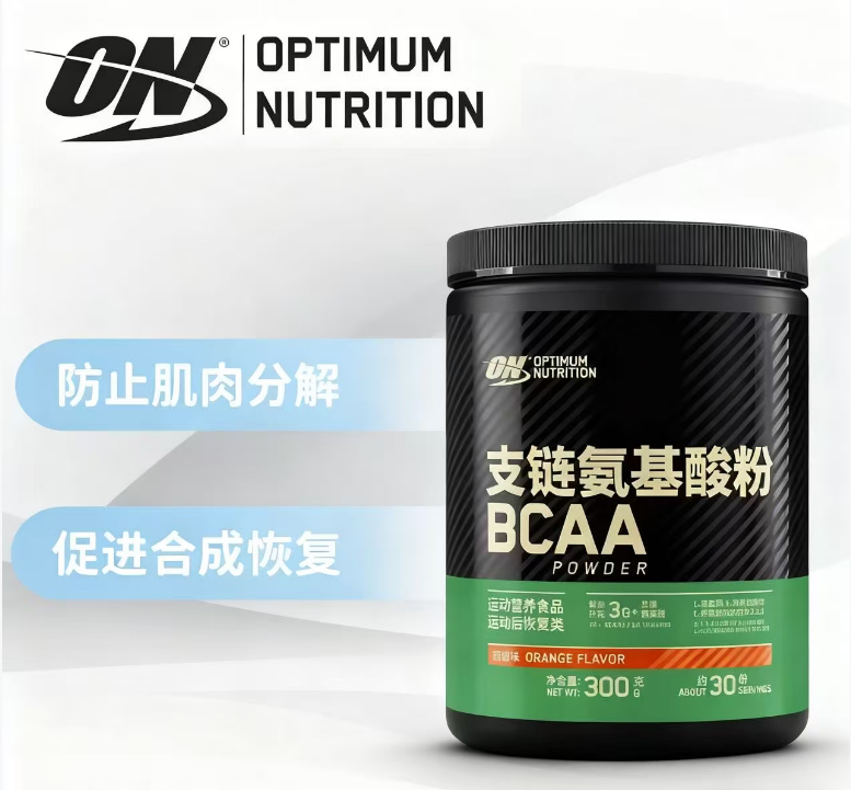ON/奥普帝蒙BCAA支链氨基酸粉男女健身粉运动营养300g