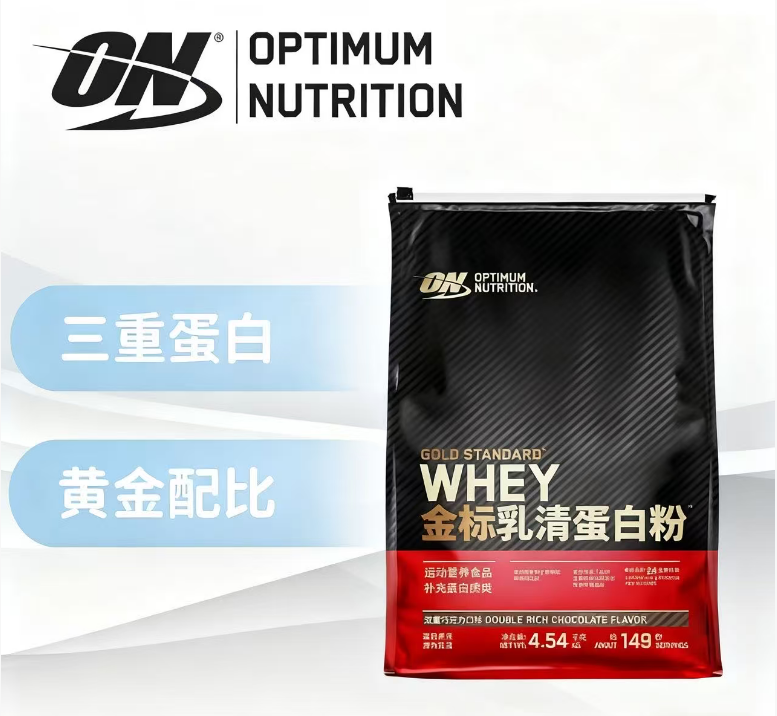 ON/奥普帝蒙蛋白质增肌粉WHEY纯乳清蛋白粉10磅