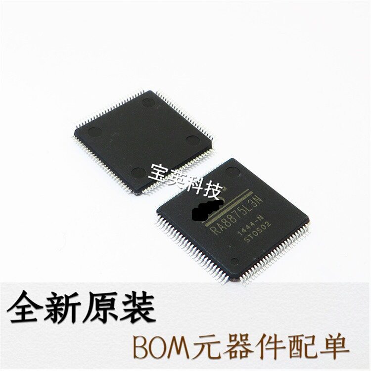 RA8875L3NTFT液晶控制器集成电路LCD驱动器LQFP100IC芯片