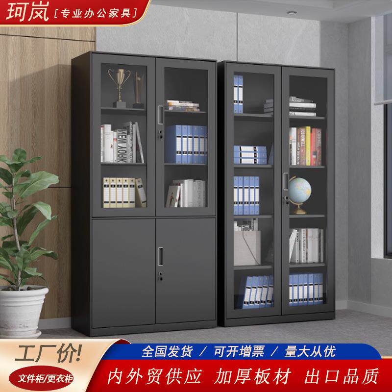 黑色高端文件柜办公室财务凭证柜员工多门更衣柜铁皮柜带锁储物柜