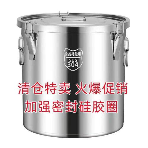 特厚304不锈钢油桶密封桶家用储存罐防虫防潮密封罐面桶米桶裕康