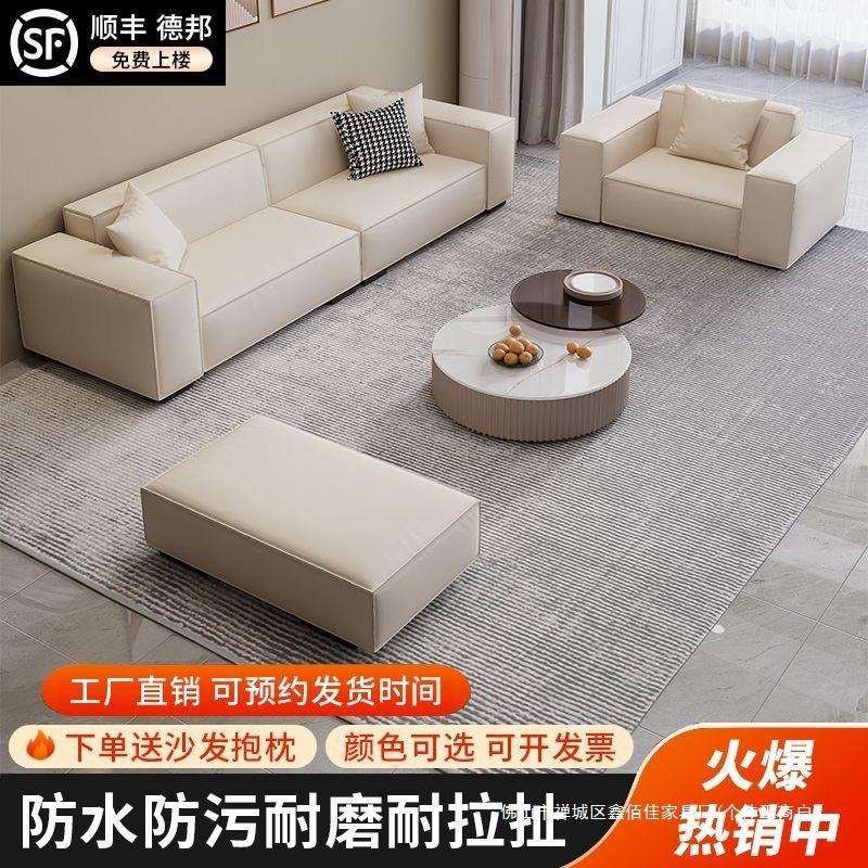 极简奶油风豆腐块沙发客厅简约现布艺沙发
