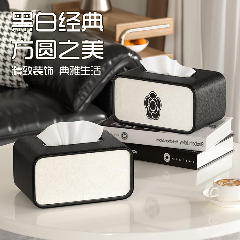经典黑白创意皮革纸巾盒客厅卧室桌面餐巾纸收纳盒抽纸盒高颜值