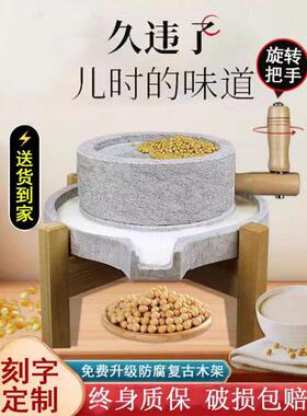 石磨盘小石磨 家用 手工磨豆浆石磨 家用 手摇迷你手推石磨磨浆机