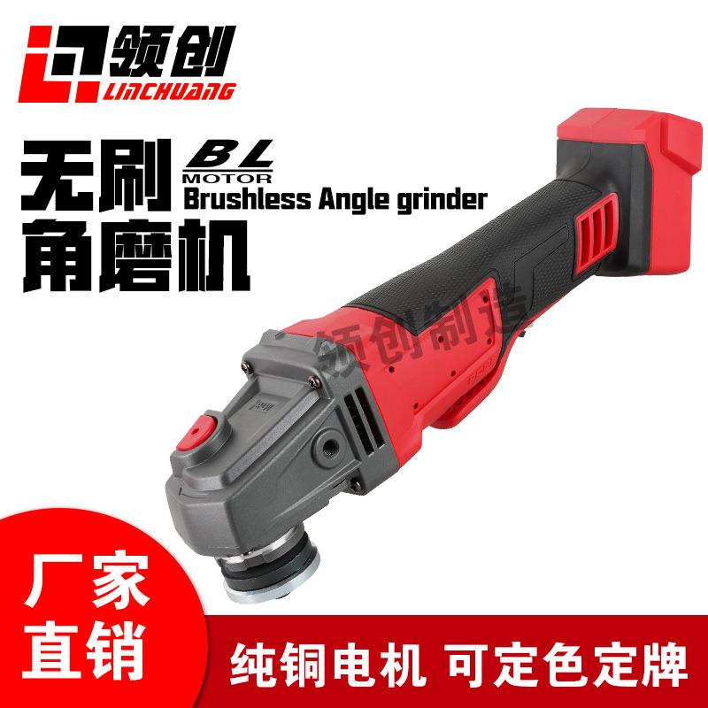 外贸大功率无刷无线角磨机电动打磨切割机锂电磨光机红色套装工厂