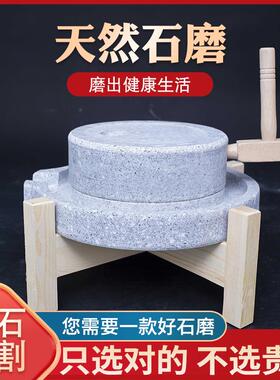 家用小石磨磨盘青石石磨手工石磨手推家用石磨家用豆浆机老石磨