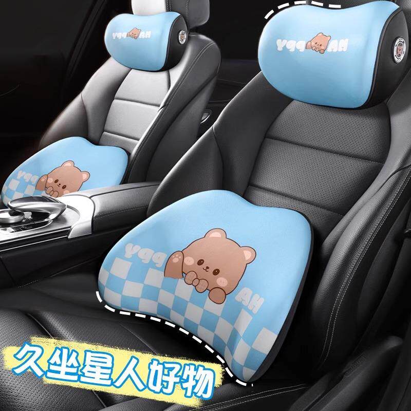 汽车腰靠护腰开车神器靠垫腰垫座椅腰托靠背垫腰枕腰拖主驾驶座