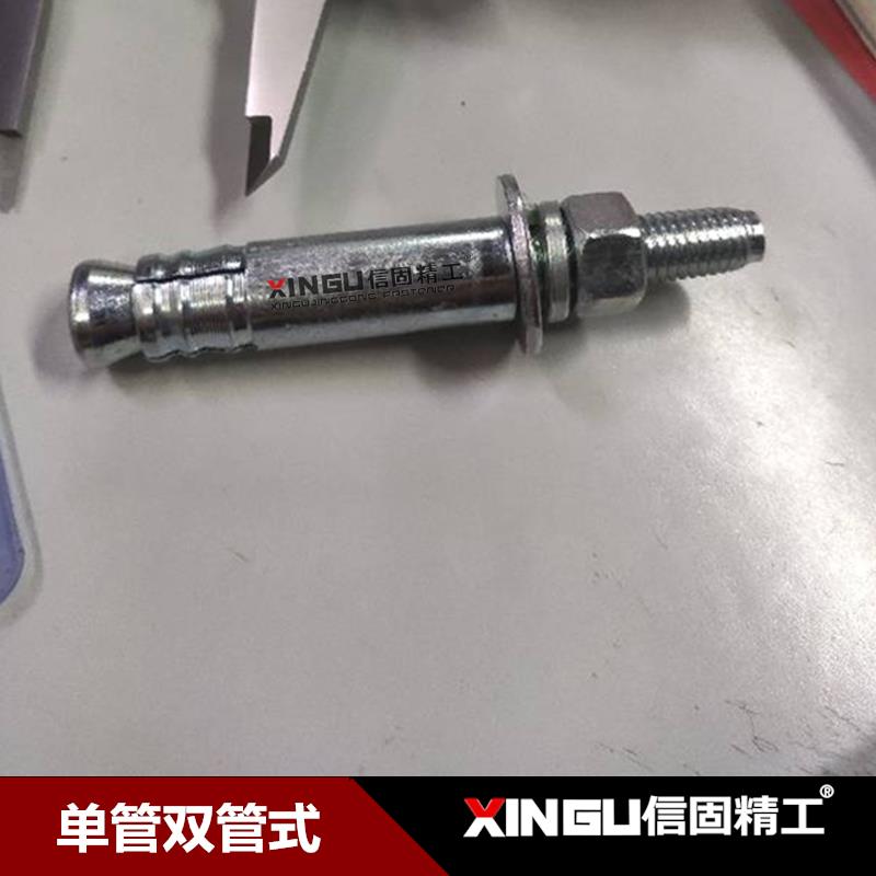 j8整箱膨胀螺丝大全锚栓抗震螺栓扩底双管重型后单管销售自切机g3