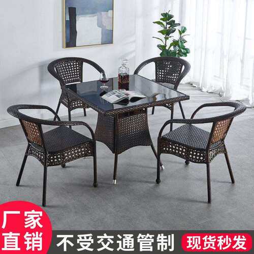 阳台小茶几藤椅三件套组合休闲茶桌庭院腾滕椅子室外藤编户外桌椅