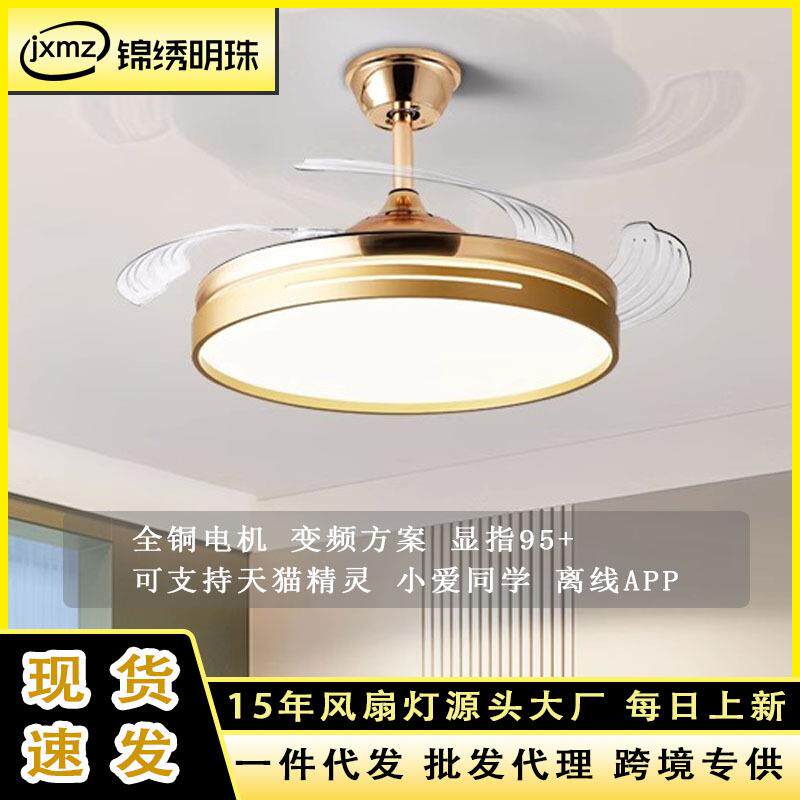 轻奢隐形吊扇灯风扇灯110V新款家用餐厅客厅超薄电扇吊灯一体