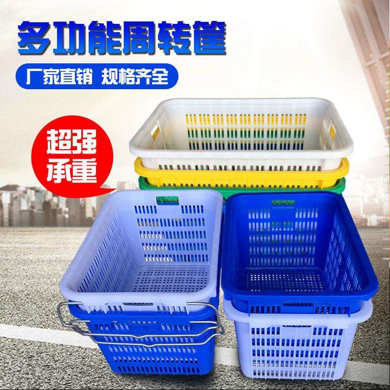 塑料周转框大号长方形快递筐服装水果蔬菜水产匡加厚物流框周转筐