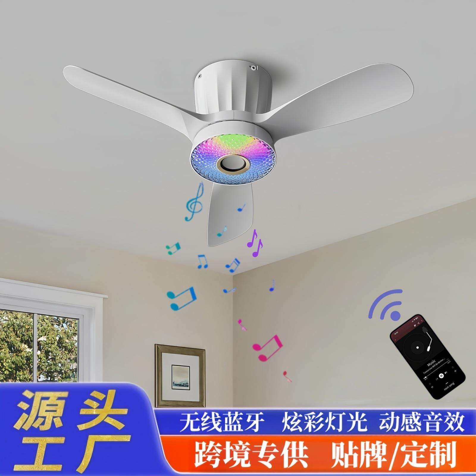 跨境爆款吸顶风扇灯卧室现代简约家用餐厅书房吊扇灯智能中山灯具