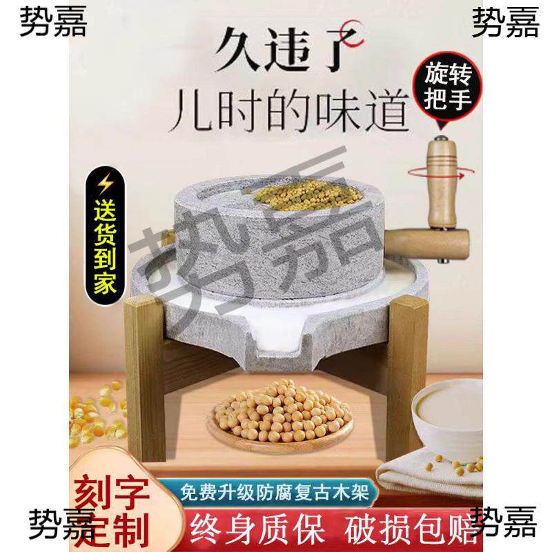 石磨盘小石磨 家用 手工磨豆浆石磨 家用 手摇迷你手推石磨磨浆机