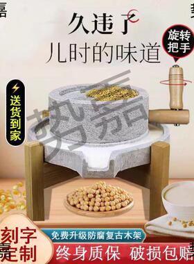 石磨盘小石磨 家用 手工磨豆浆石磨 家用 手摇迷你手推石磨磨浆机
