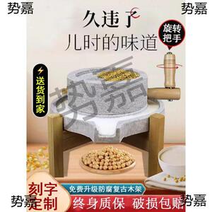 石磨盘小石磨 家用 手工磨豆浆石磨 家用 手摇迷你手推石磨磨浆机