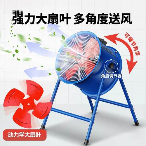 220VSF换气扇轴流风机岗位式管道低噪音工业排风扇绿一通风机