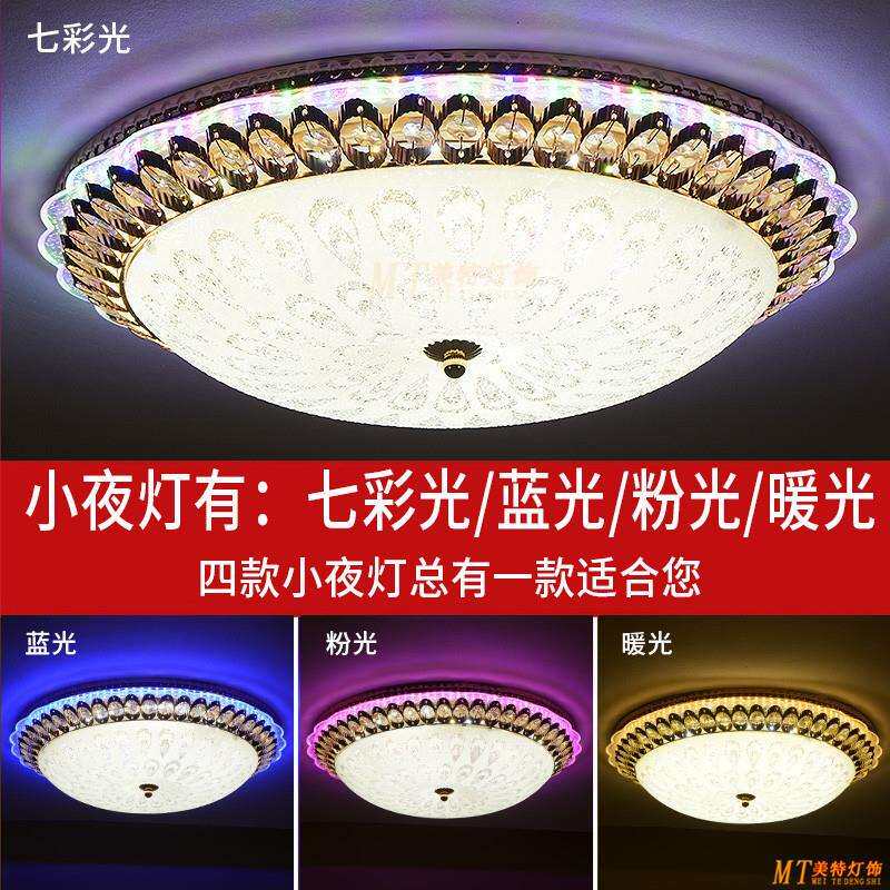 LED圆形水晶灯吸顶灯卧室灯欧式客厅灯餐厅灯婚房间灯饰阳台灯具