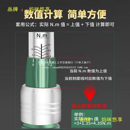 WITE开口扭力扳手可调式预置高精度可换头力矩扭矩公斤插口活动头
