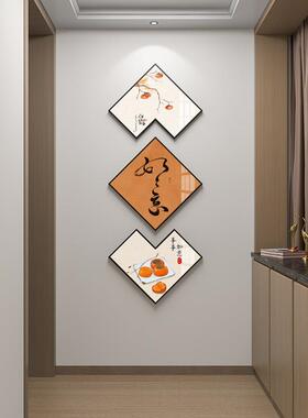 新中式玄关装饰画暖居走廊过道菱形壁画现代简约茶室挂画竖版墙画