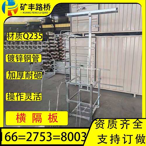 张拉中笼横隔板移动式挂篮防撞墙检修吊篮桥梁湿接缝桥面施工挂笼