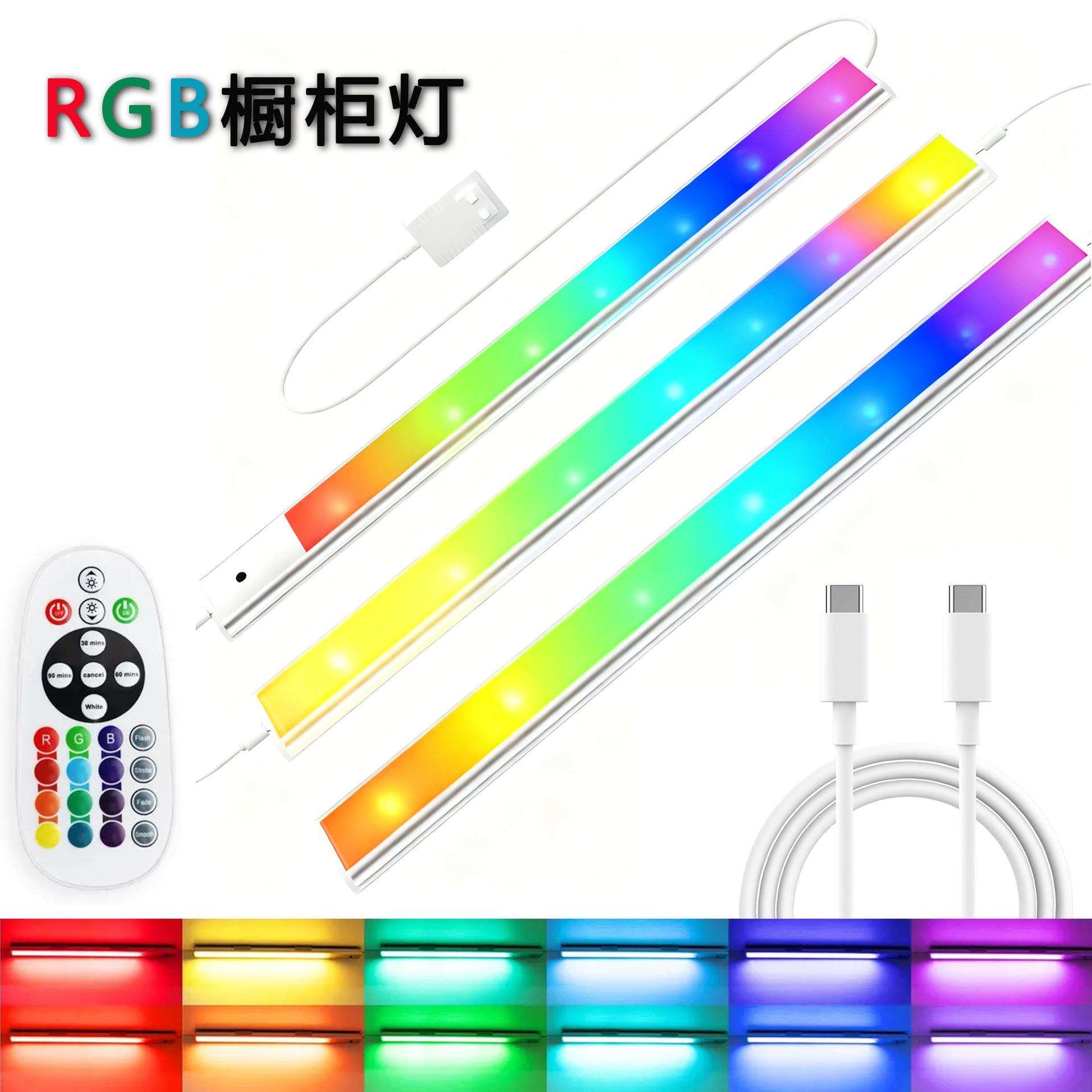 跨境RGB遥控感应灯插电式七彩氛围灯衣柜 灯酒柜拼接小夜灯橱柜灯
