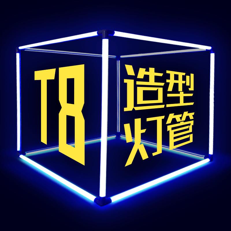 创意造型T8灯管服装店定订制个性方形模特装饰设计长条灯led酒吧