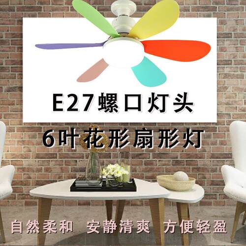 圆形风扇灯极简新款节能风扇灯泡灯e27螺口现代简约led吸顶吊扇灯