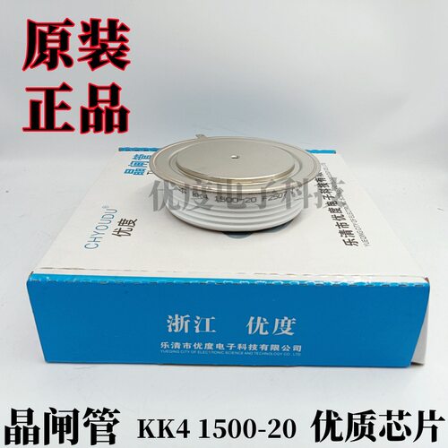 快速晶闸管KK41500-20KK41500-20KK41500A2000VKK41500A
