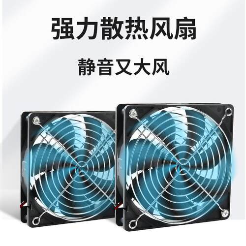 12cm静音大风量排气扇220V带调速电脑高温显卡架cpu散热