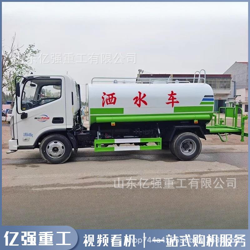 电动柴油洒水车路面降尘物业绿化灌溉冲洗车雾炮喷洒道路清洗车