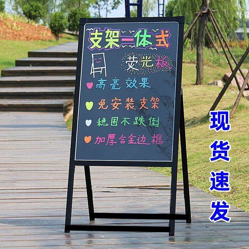 荧光板广告牌发光字悬挂小黑板支架式荧光黑板发光黑板荧光手写板