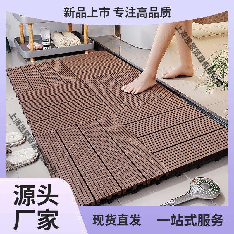 户外防腐木地板防滑垫隔水满铺淋浴抬高浴室防水花园家用阳台地垫