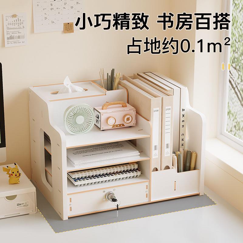 文件框架文件夹收纳盒办公室置物架学生用品a4资料整理图片