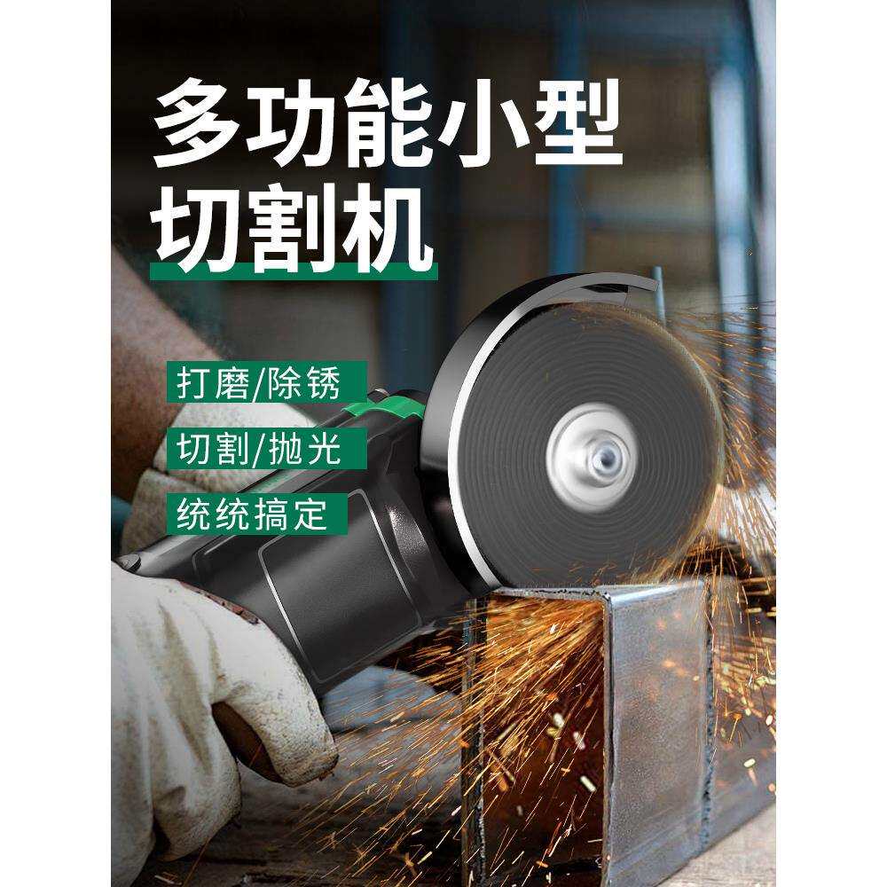 切割机小型神器木工专用瓷砖美缝清缝金属铝合金迷你家用手持电锯