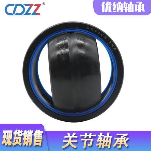 关节轴承 GEG100ES GEG110ES GEG120ES 耐磨损 抗腐蚀轴承