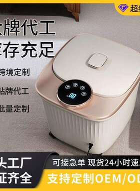 智能足浴盆电动加热沐浴按摩恒温家用洗脚盆足疗泡脚桶按摩器