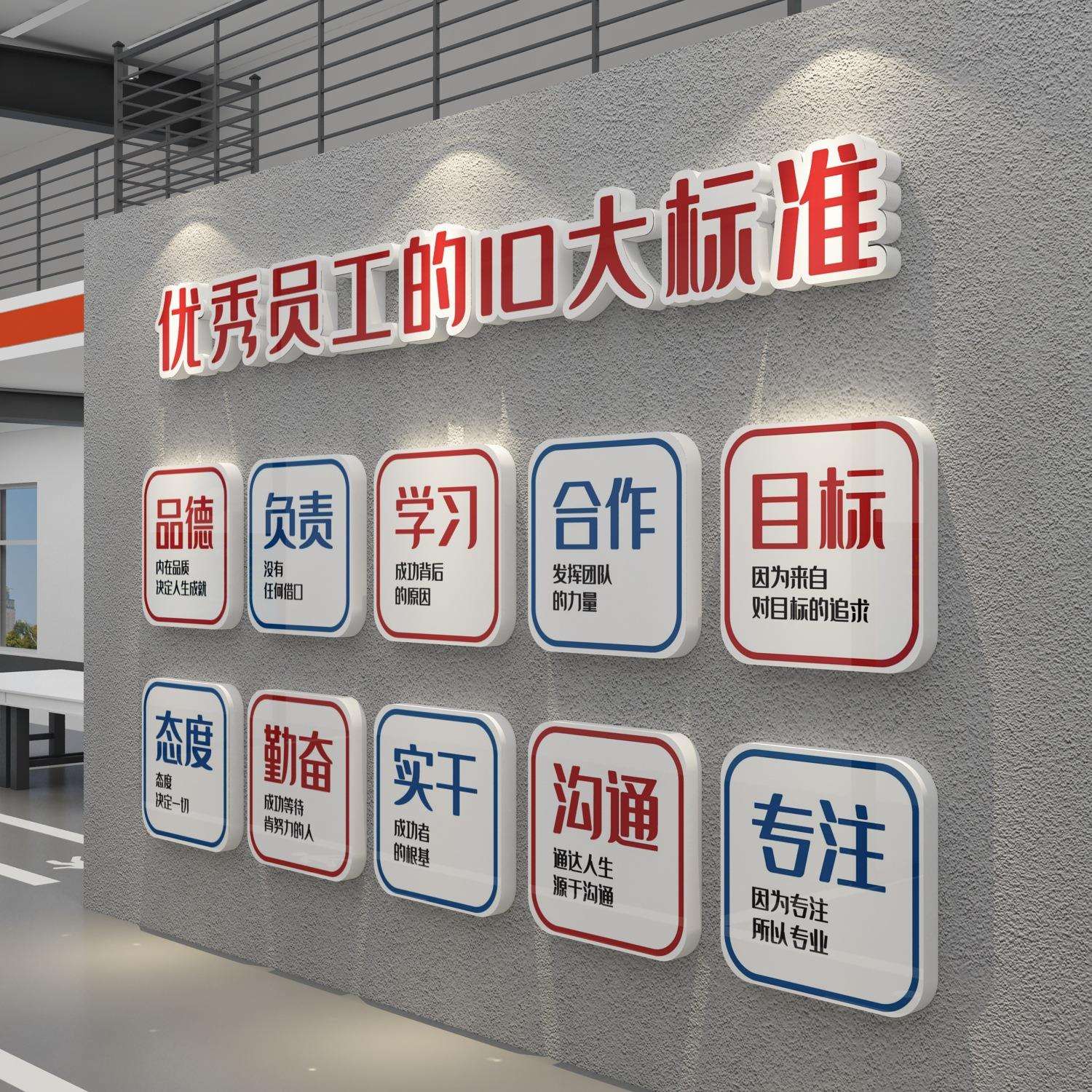 生产车间感文化墙工厂宣传标语办公室装饰公司布置企业贴纸面