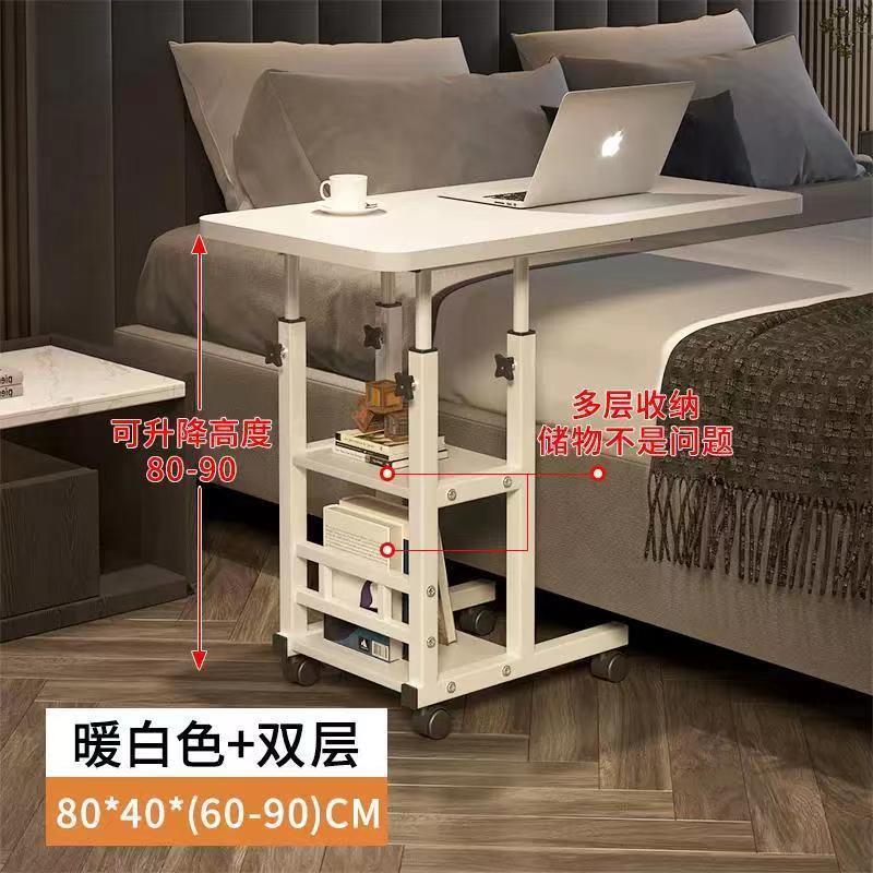 床边桌侧边桌双层可移动简约床上沙发懒人桌简易办公升降桌小书桌