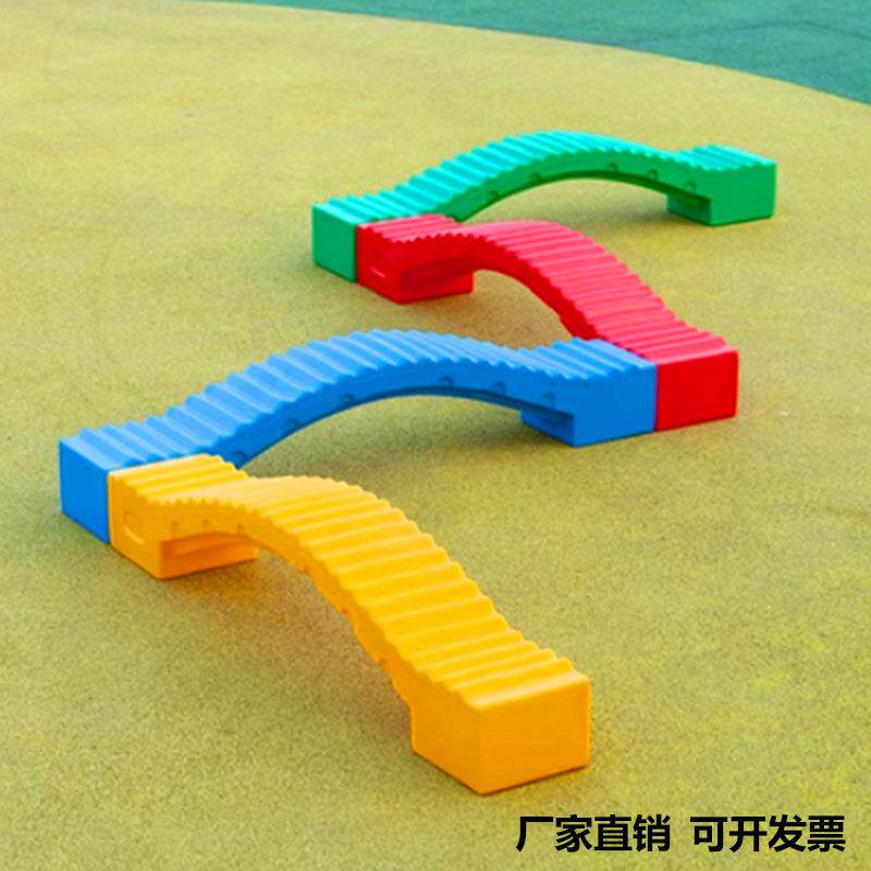 幼儿园户外体儿童塑料独木桥平衡木感统训练器材体育运动玩具